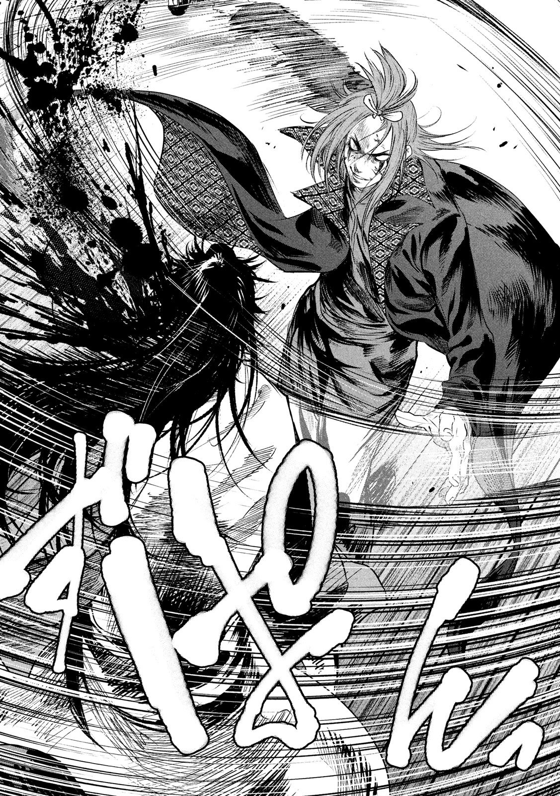 Basilisk: Ouka Ninpouchou Chapter 49 6ページ