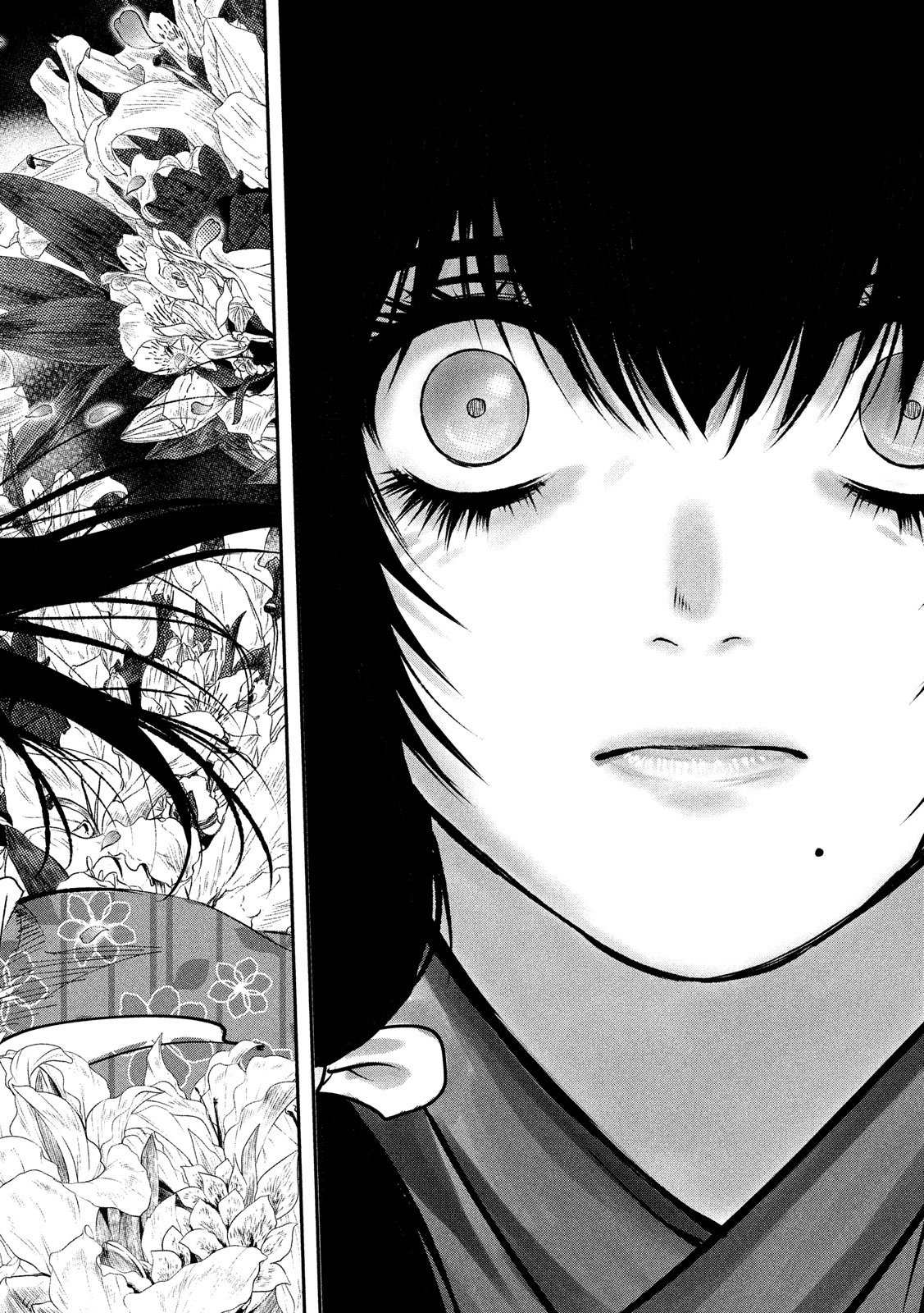 Basilisk: Ouka Ninpouchou Chapter 50 10ページ