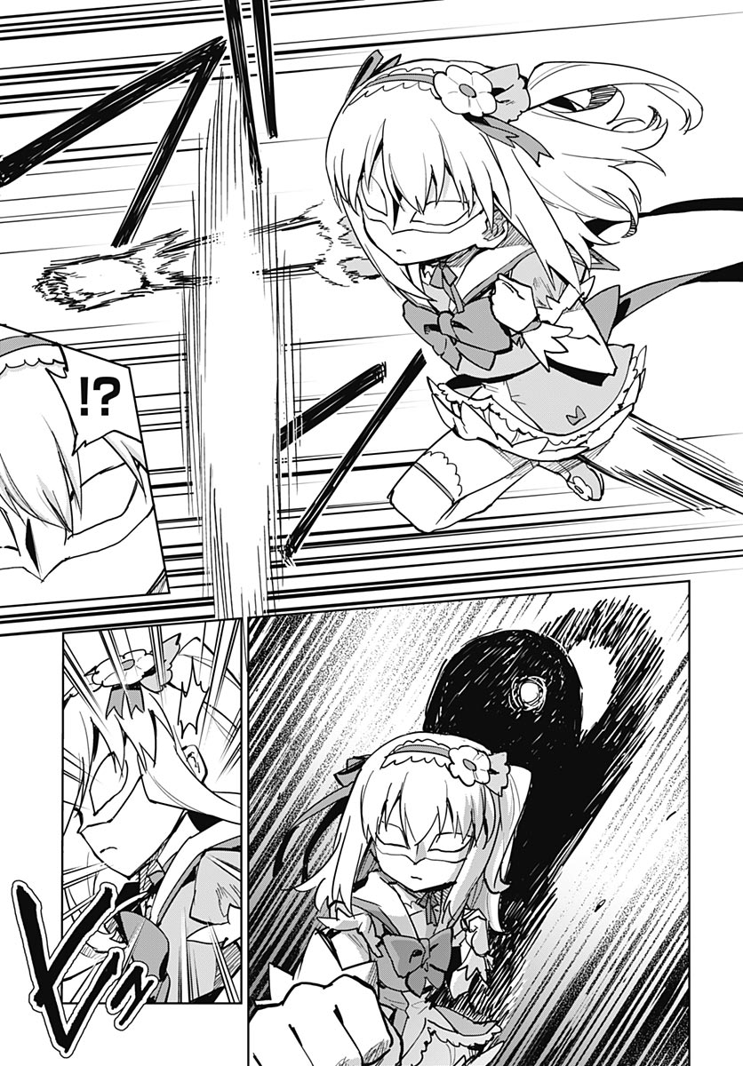 Mahou Shoujo 201 Chapter 49 11ページ