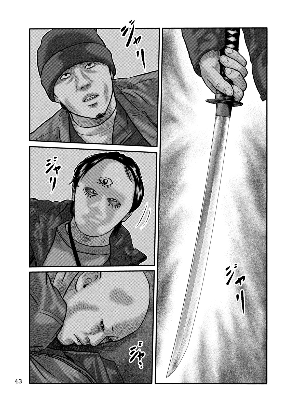 The Fable: The third secret Chapter 49 13ページ