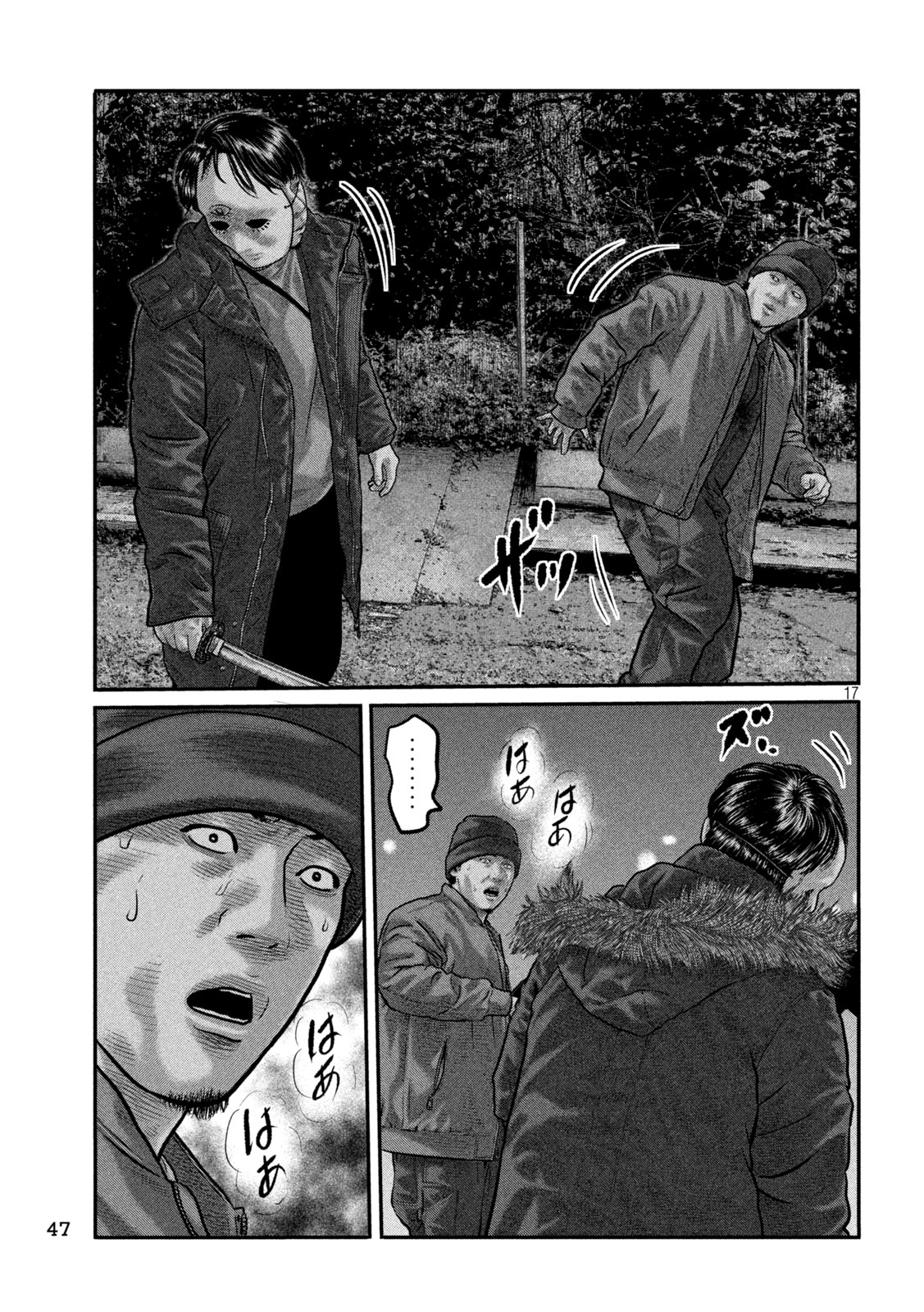 The Fable: The third secret Chapter 49 17ページ