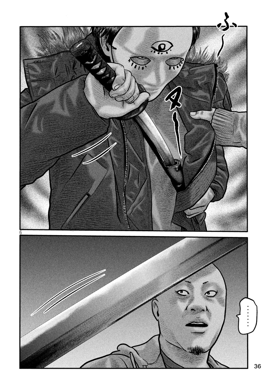 The Fable: The third secret Chapter 49 6ページ