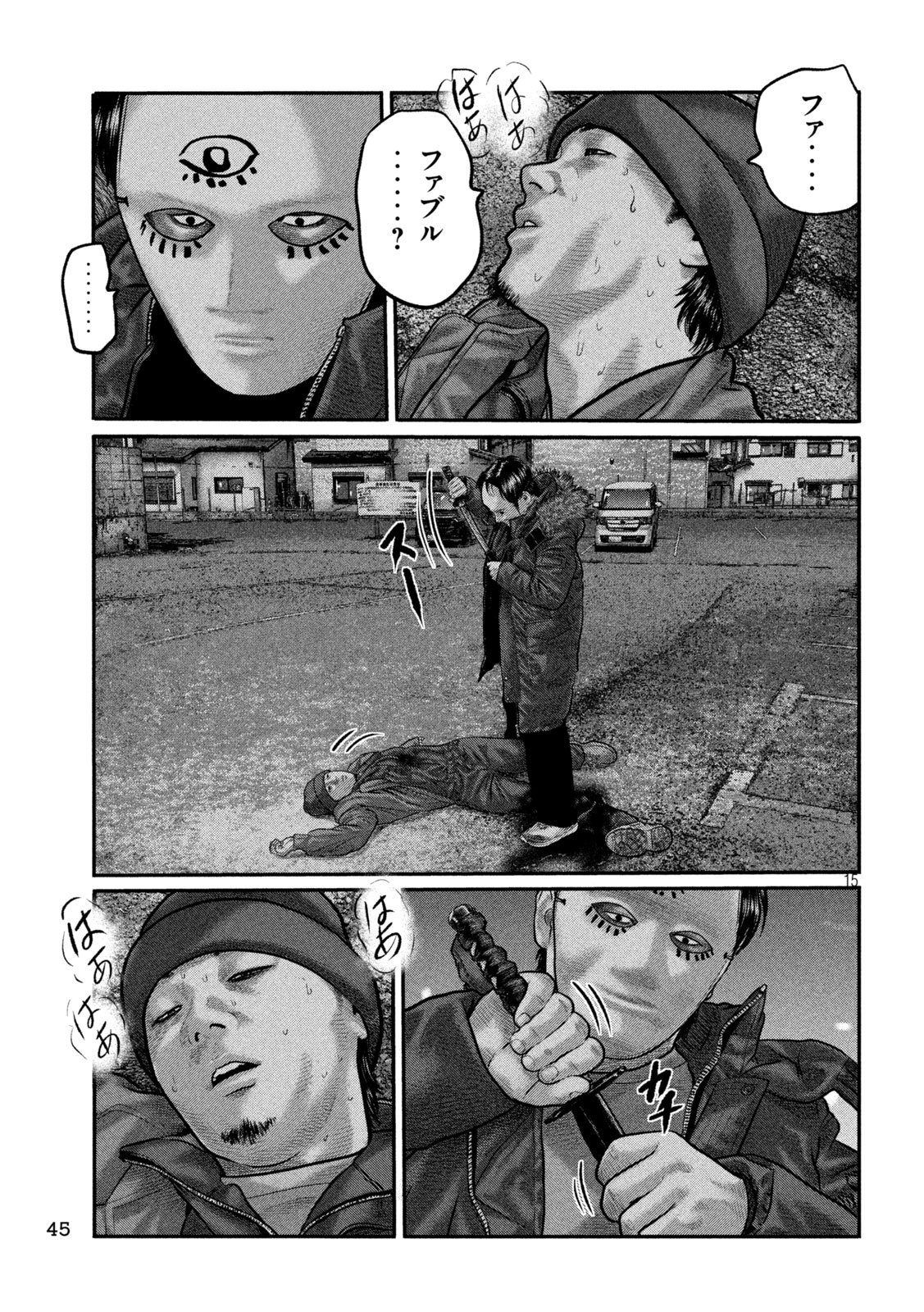 The Fable: The third secret Chapter 50 15ページ