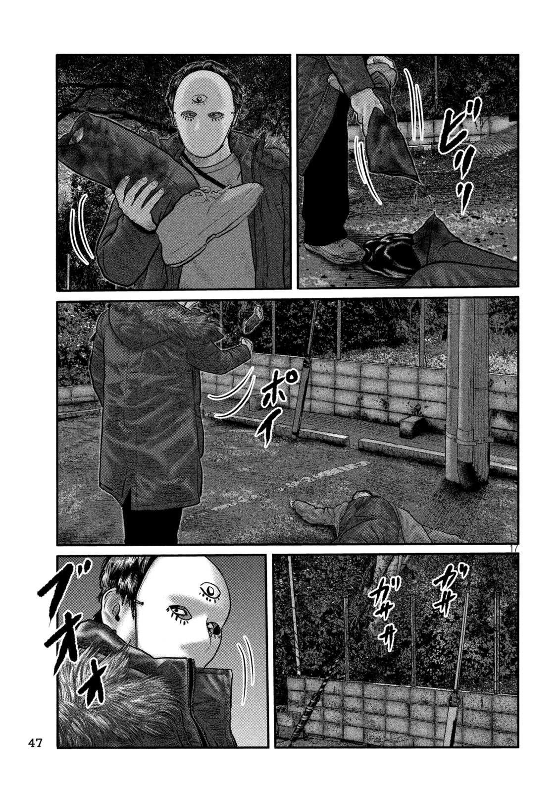 The Fable: The third secret Chapter 50 17ページ