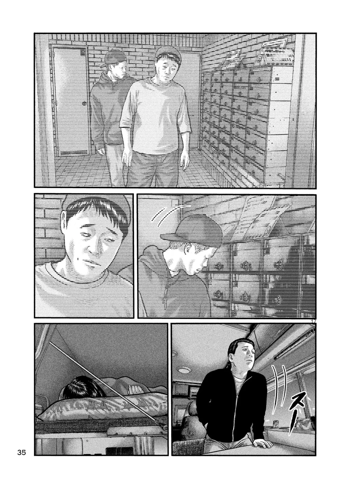 The Fable: The third secret Chapter 51 17ページ
