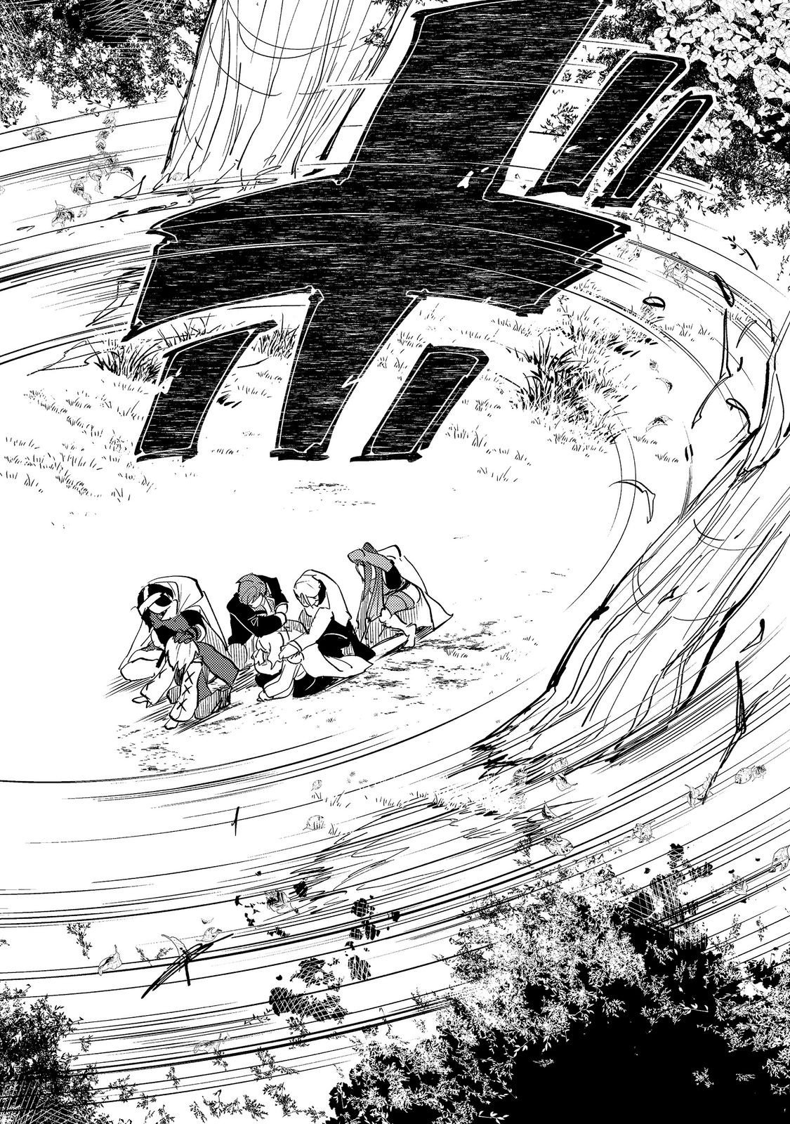 Slime wa Saikyoutaru Kanousei wo Himete iru ~2-kai-me no Jinsei, Chanto Slime to Mukiaimasu~ @COMIC Chapter 15 20ページ
