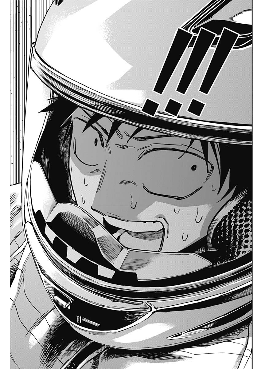 Billion Racer Chapter 49 3ページ