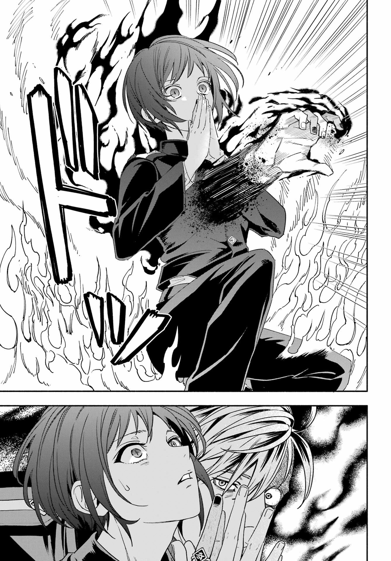 Adashino Kishokan Chapter 12 35ページ