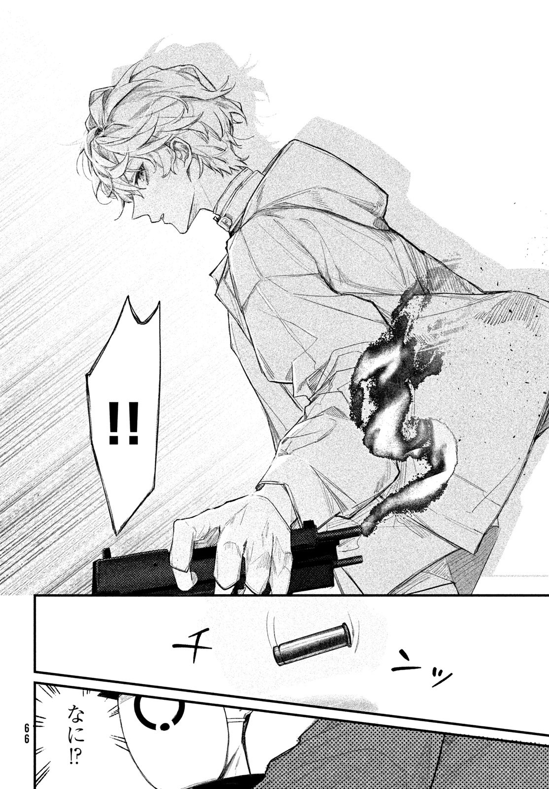 Billion Dollar Slave Chapter 1 63ページ
