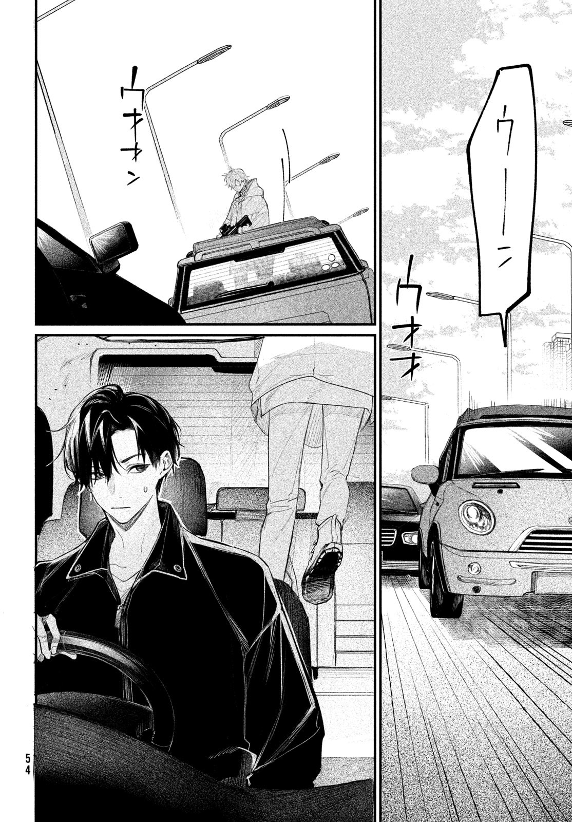 Billion Dollar Slave Chapter 2 28ページ