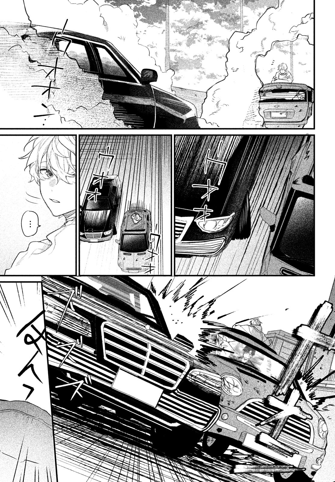 Billion Dollar Slave Chapter 2 33ページ