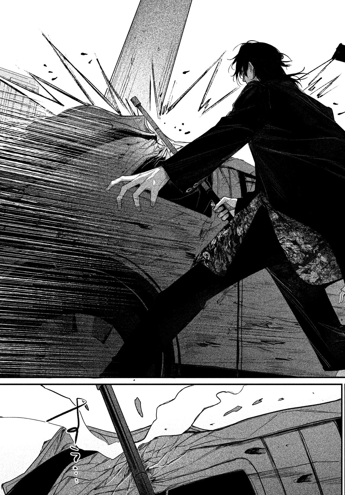 Billion Dollar Slave Chapter 2 39ページ