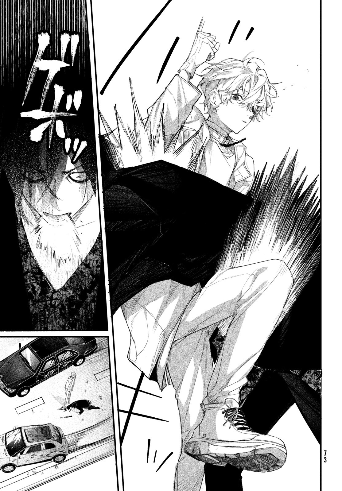 Billion Dollar Slave Chapter 2 47ページ