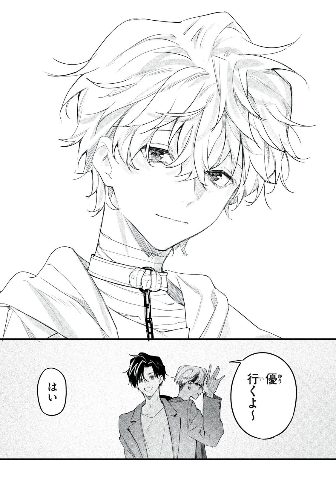 Billion Dollar Slave Chapter 8 26ページ