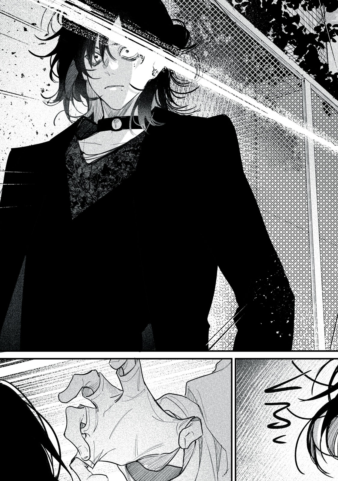 Billion Dollar Slave Chapter 9 21ページ