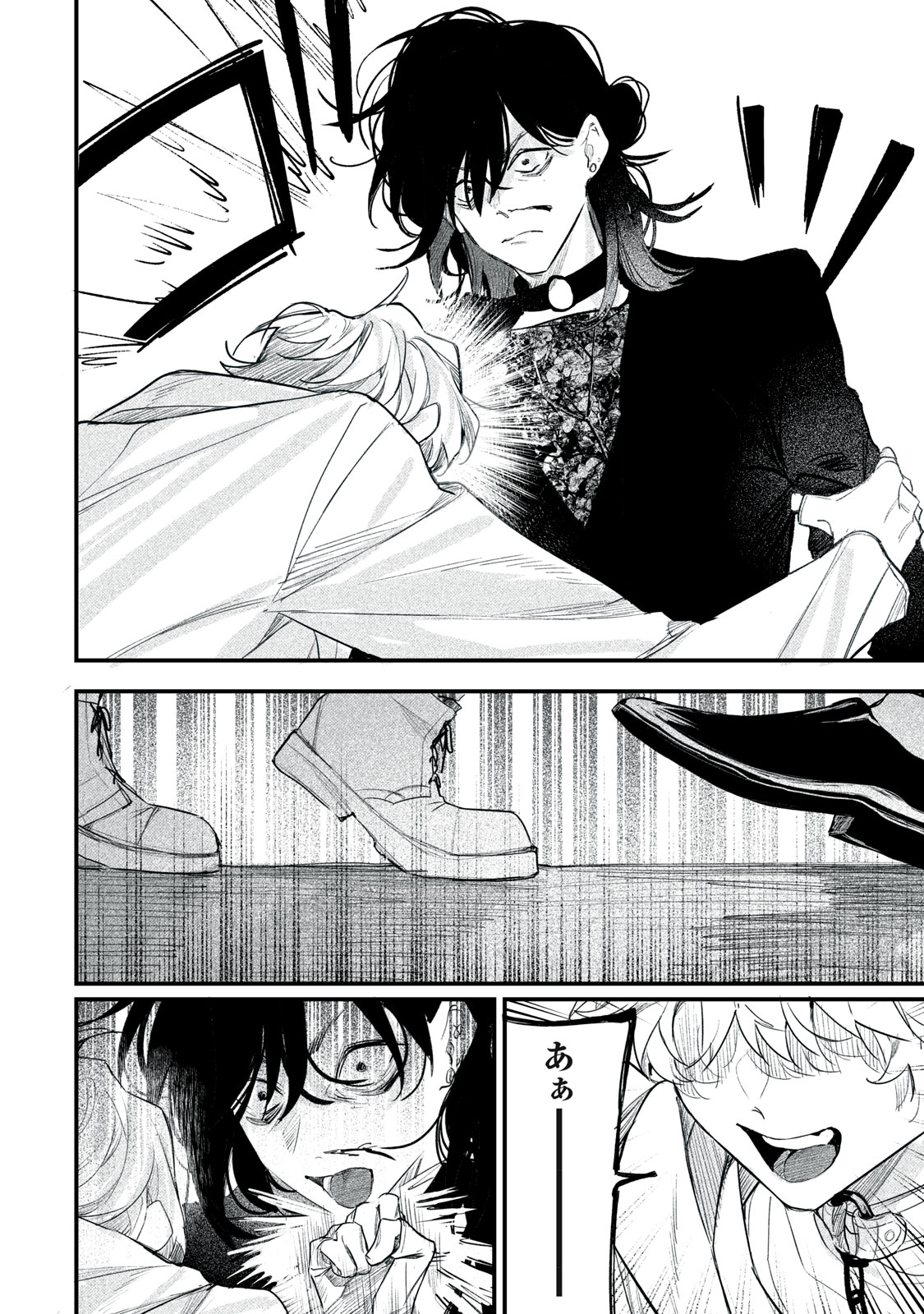 Billion Dollar Slave Chapter 9 32ページ