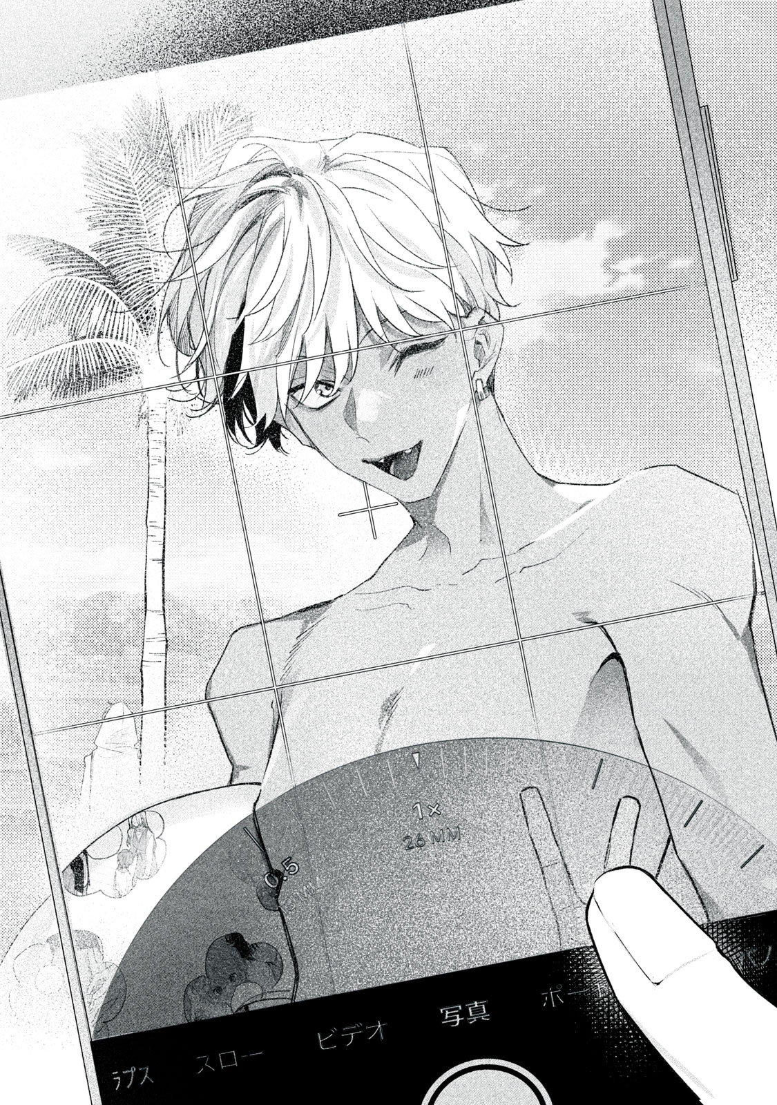 Billion Dollar Slave Chapter 11 1ページ