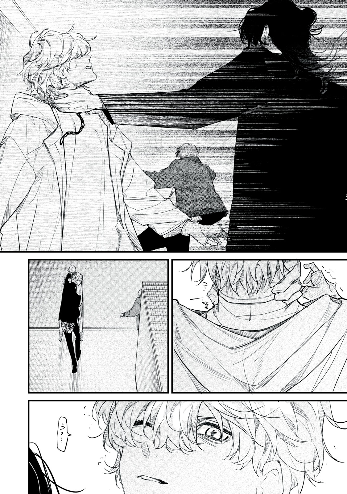 Billion Dollar Slave Chapter 11 16ページ