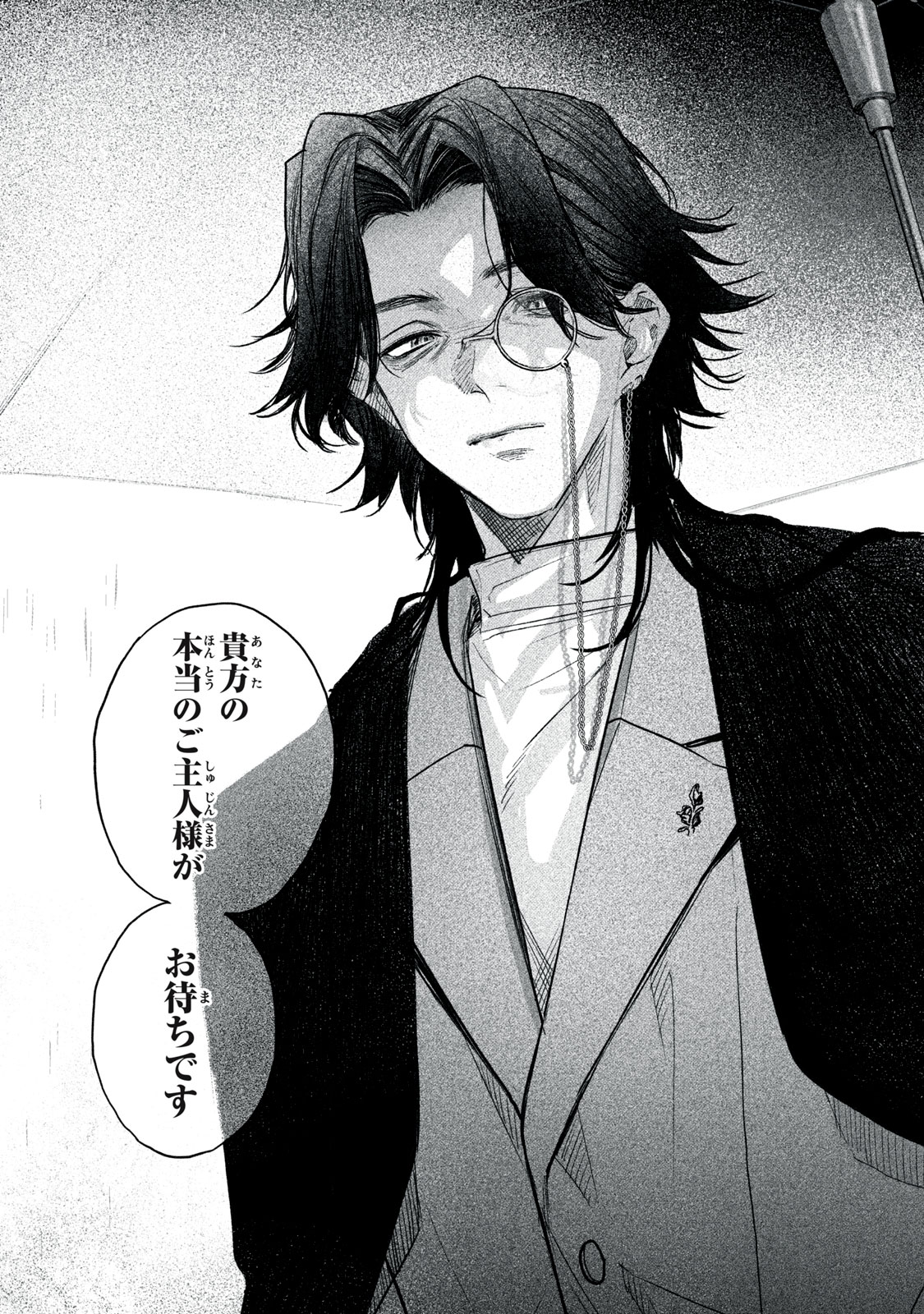 Billion Dollar Slave Chapter 11 37ページ