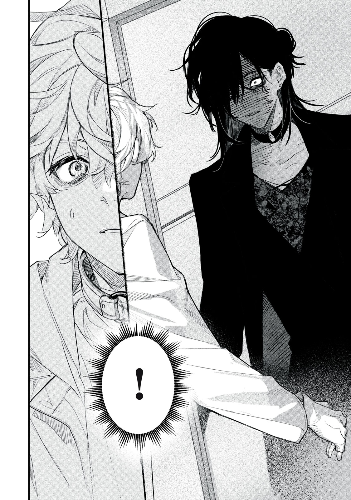 Billion Dollar Slave Chapter 11 6ページ
