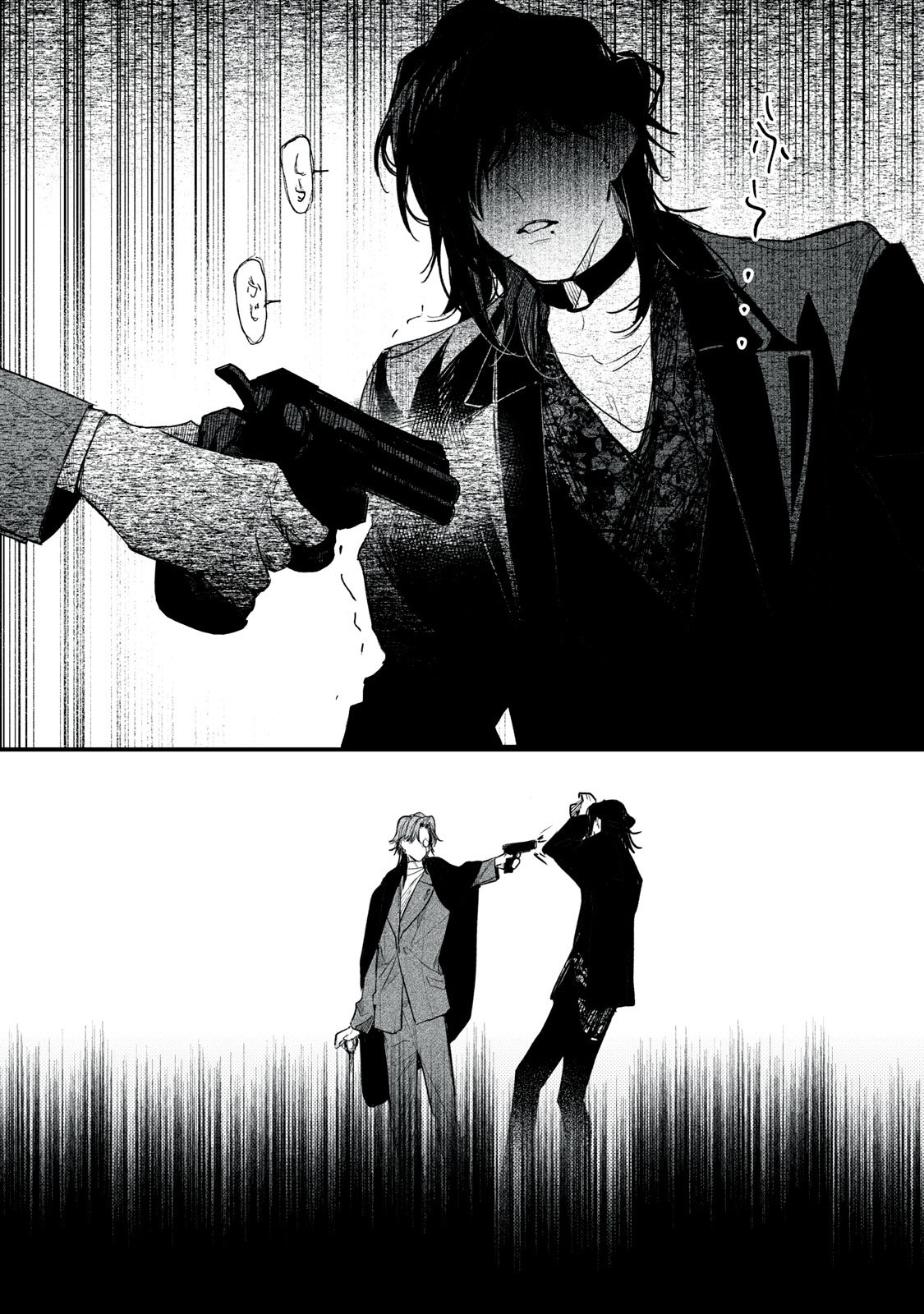 Billion Dollar Slave Chapter 12 6ページ