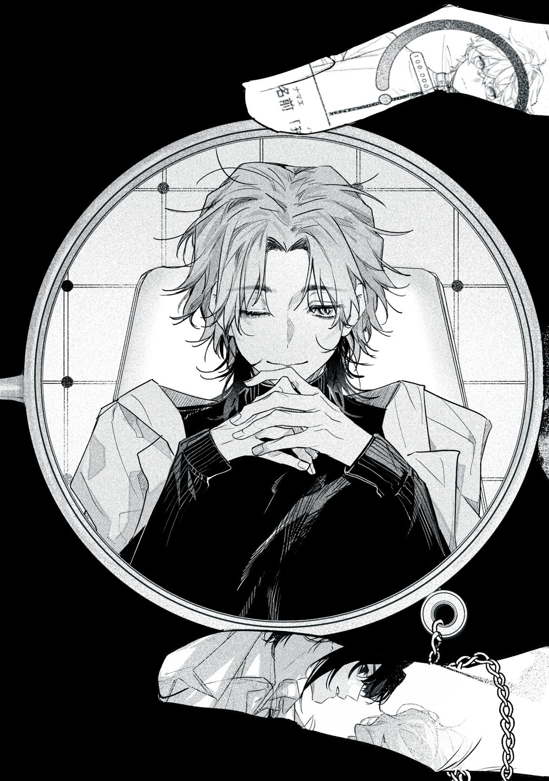Billion Dollar Slave Chapter 13 1ページ
