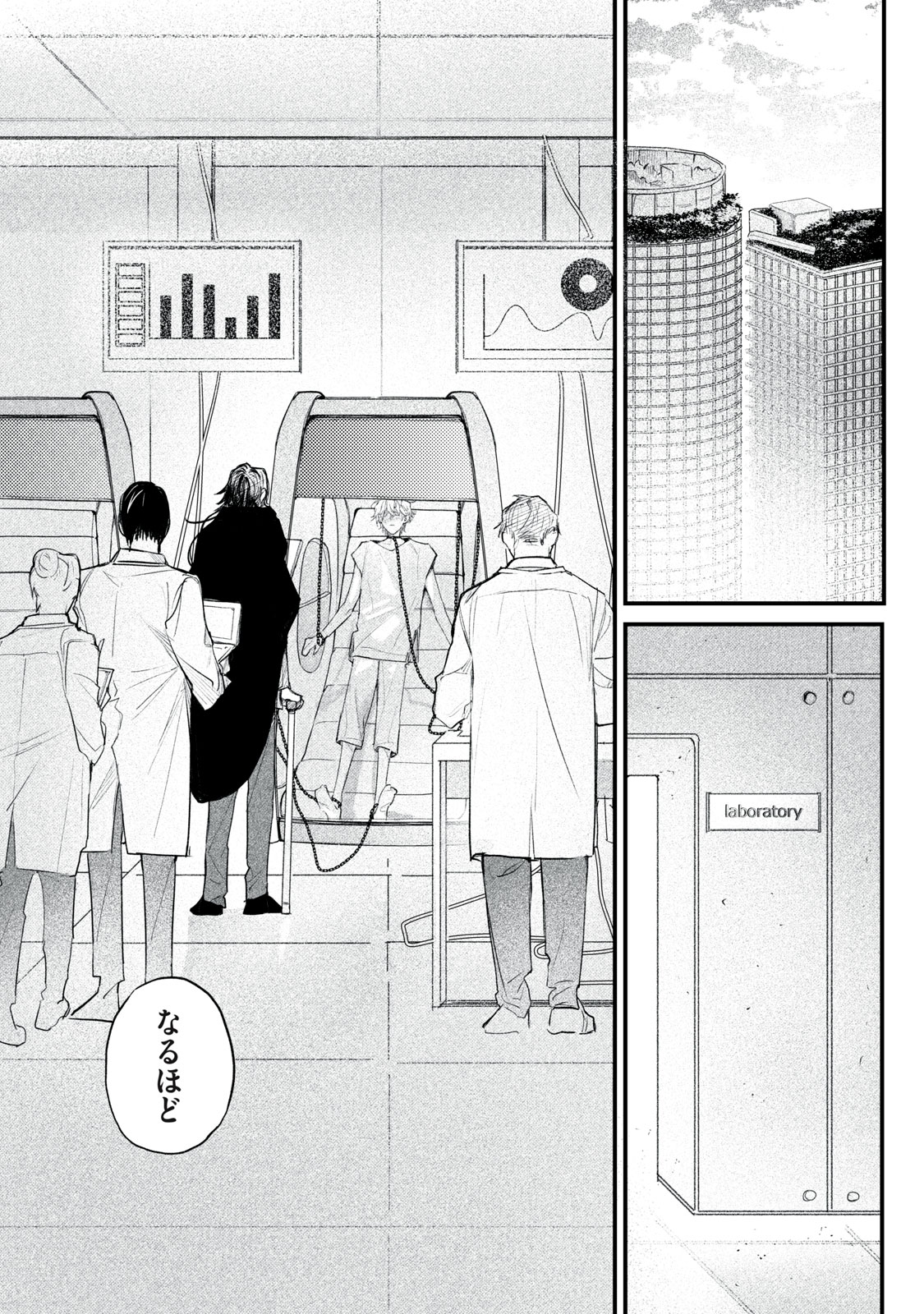 Billion Dollar Slave Chapter 13 2ページ