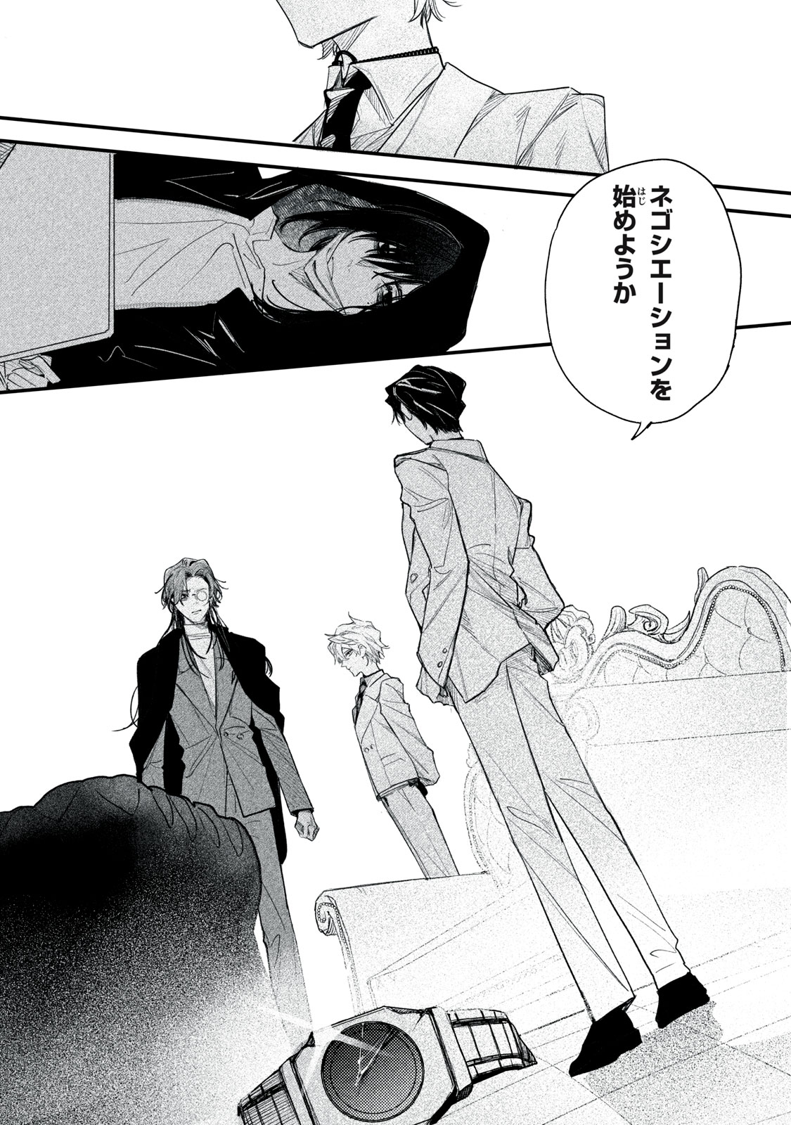 Billion Dollar Slave Chapter 13 34ページ