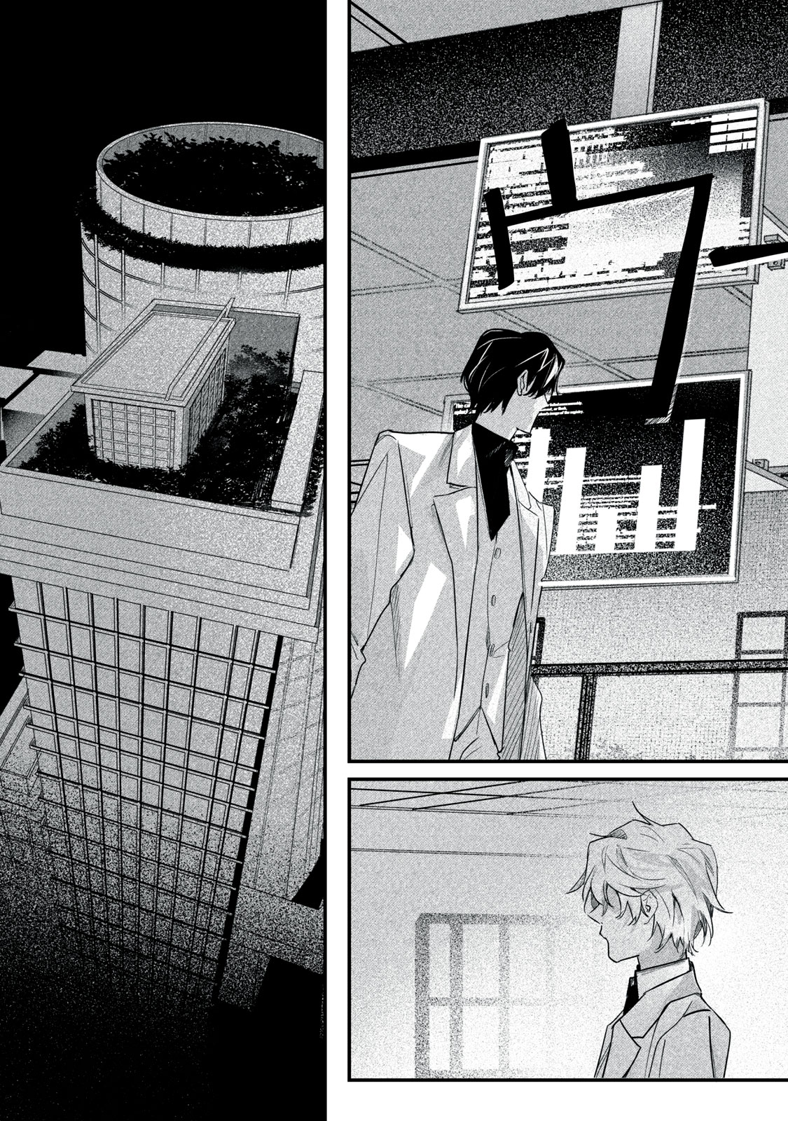 Billion Dollar Slave Chapter 14 11ページ