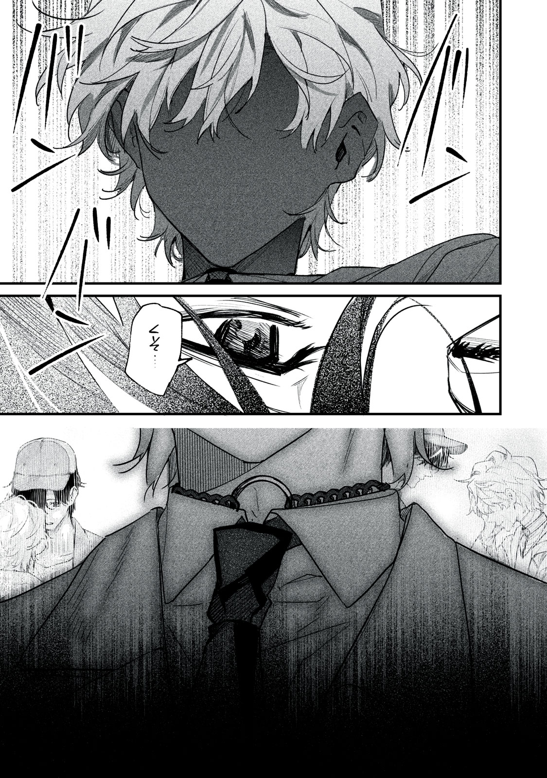 Billion Dollar Slave Chapter 14 21ページ