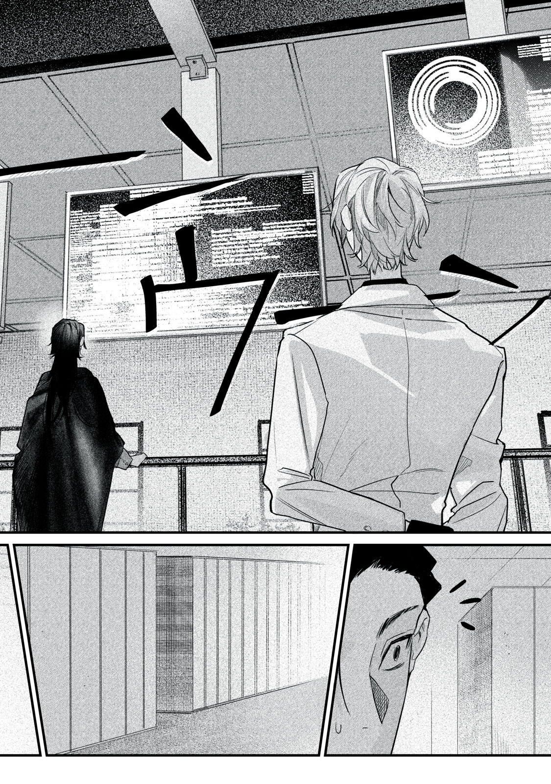 Billion Dollar Slave Chapter 14 10ページ