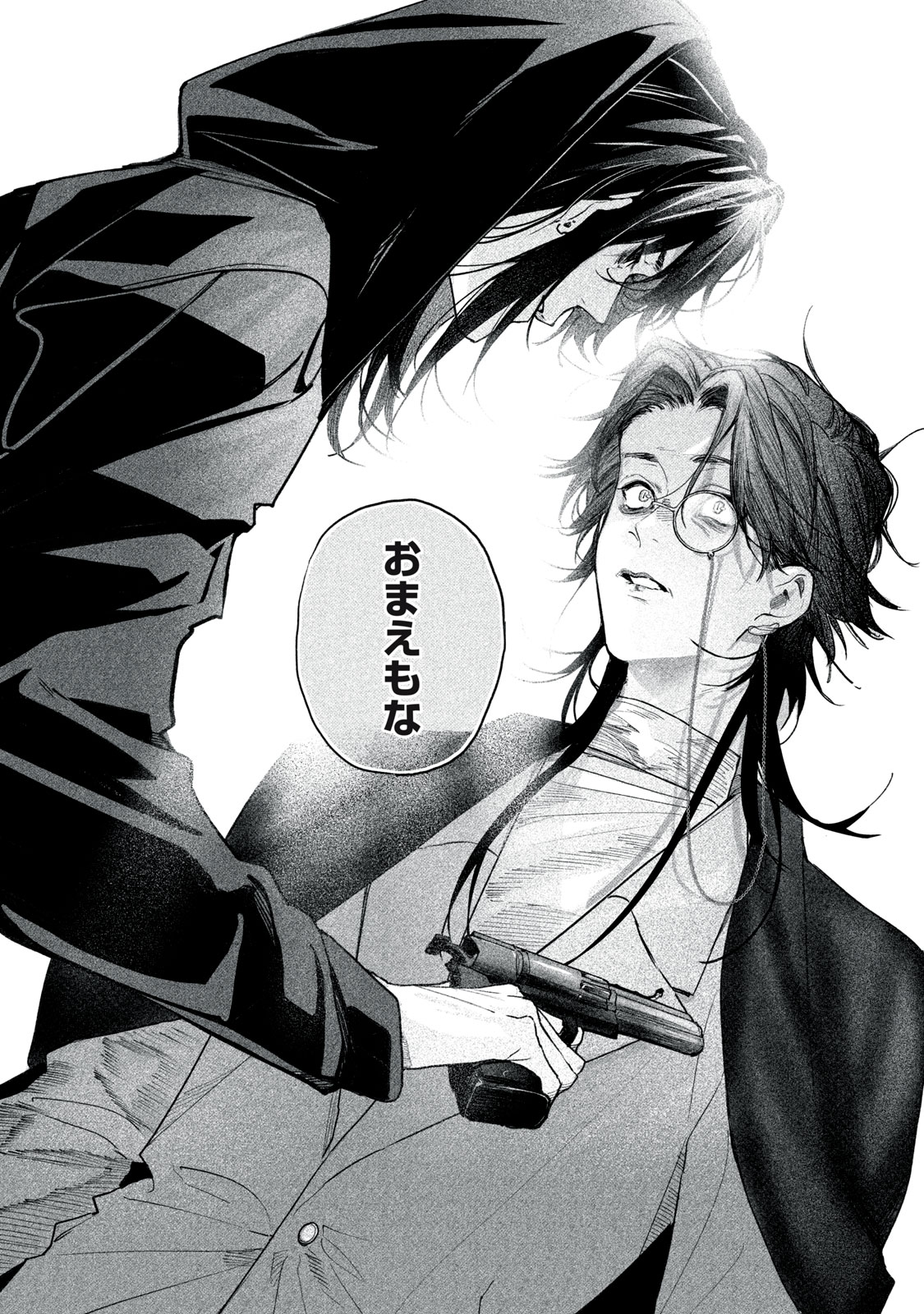 Billion Dollar Slave Chapter 15 21ページ