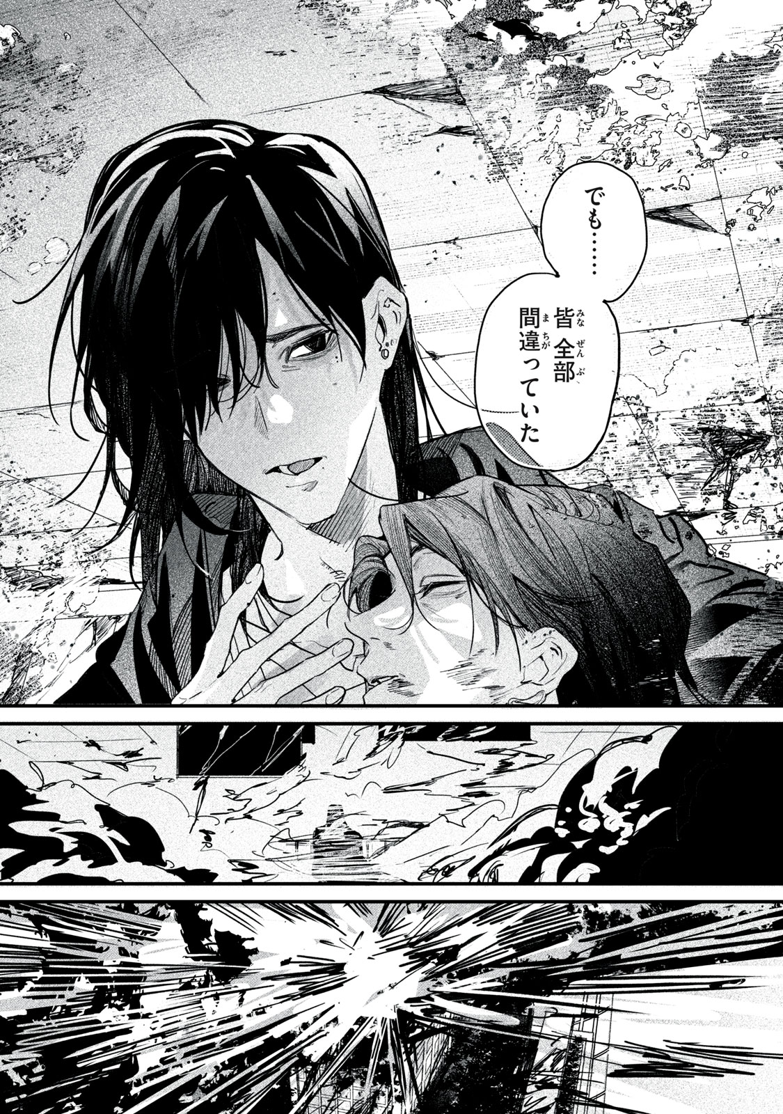 Billion Dollar Slave Chapter 15 25ページ