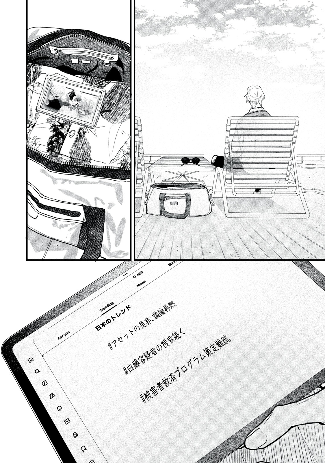Billion Dollar Slave Chapter 15 28ページ