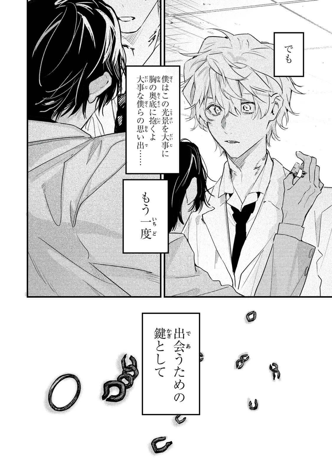 Billion Dollar Slave Chapter 15 6ページ