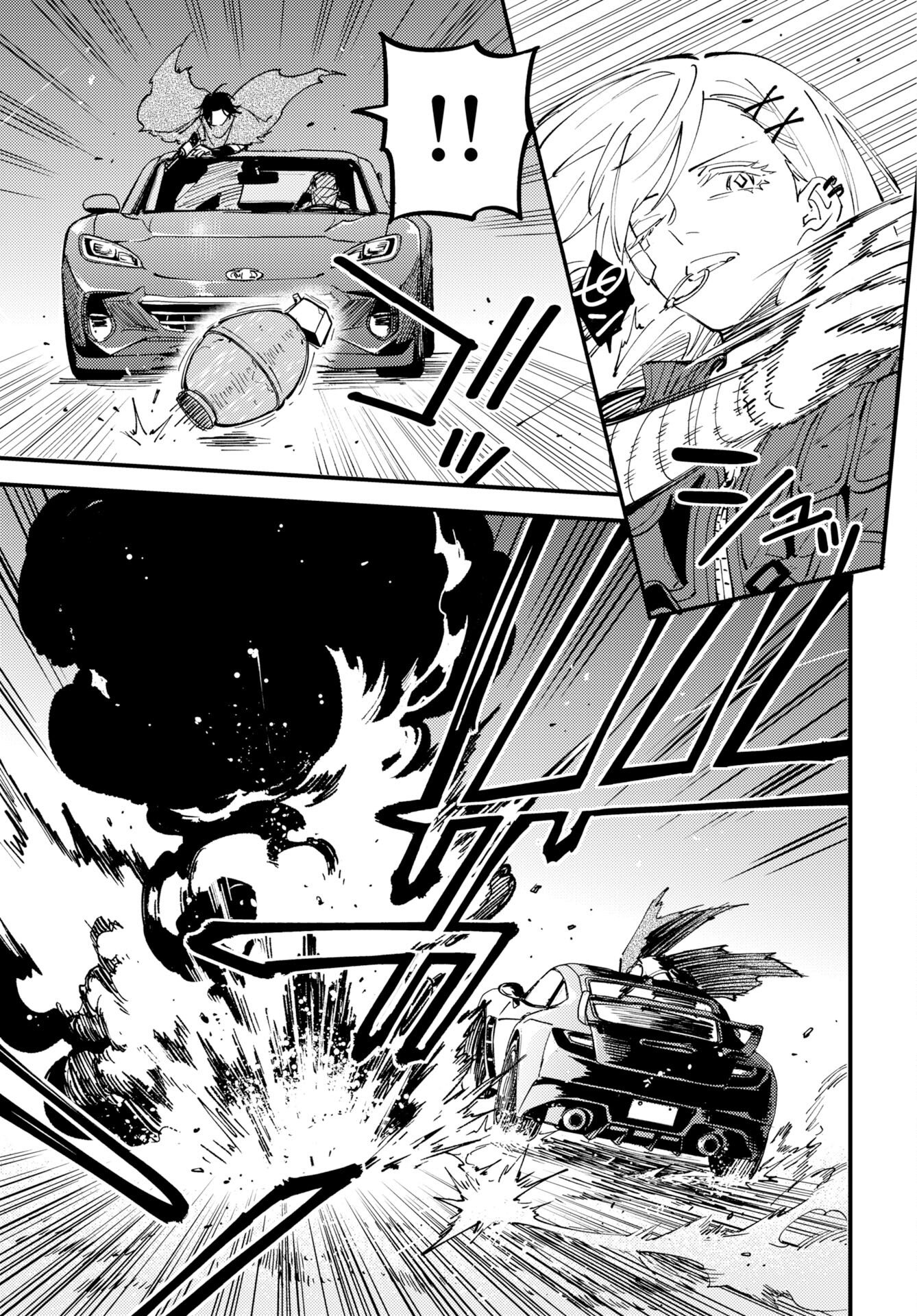 Odoru Sennen Kazoku Chapter 51 11ページ
