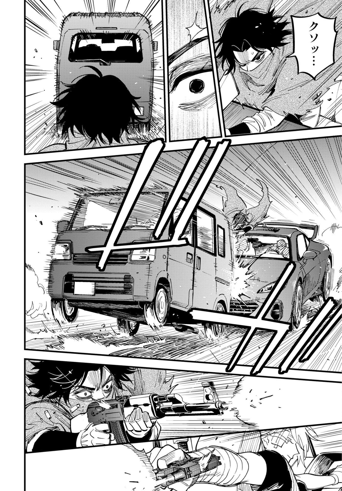 Odoru Sennen Kazoku Chapter 51 12ページ