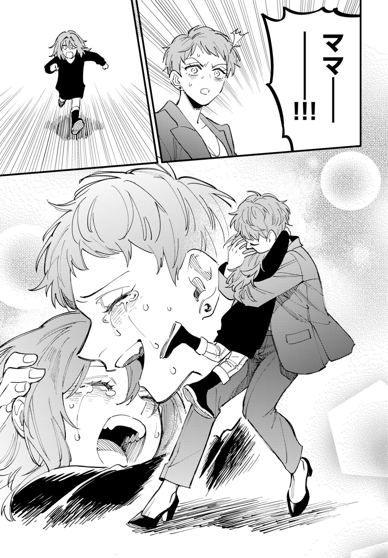 Odoru Sennen Kazoku Chapter 51 27ページ
