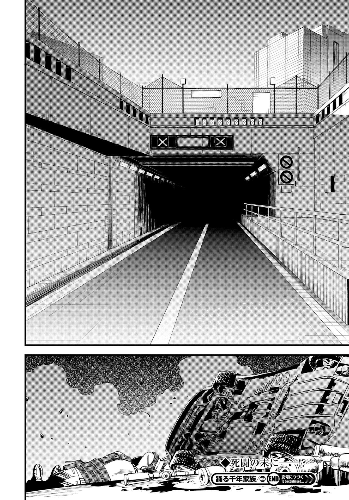 Odoru Sennen Kazoku Chapter 51 30ページ
