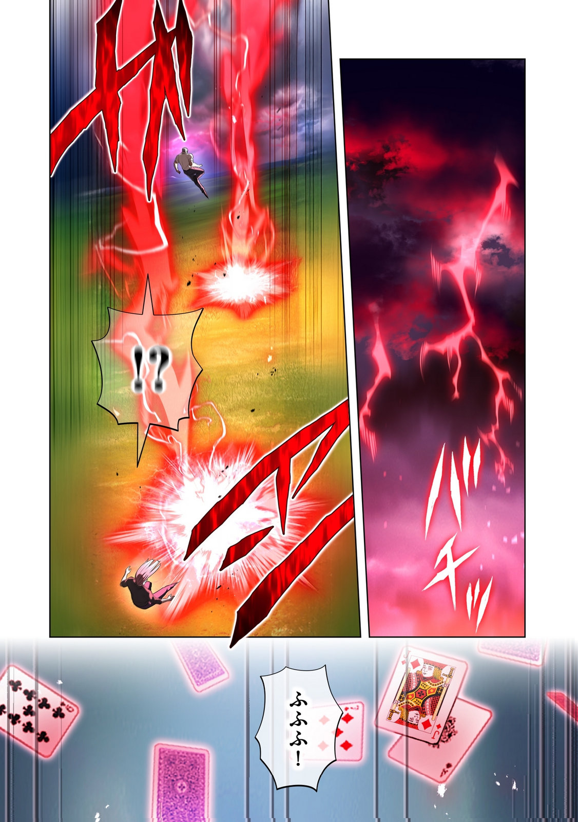 Ore dake Saikyou Chouetsusha Chapter 50 6ページ