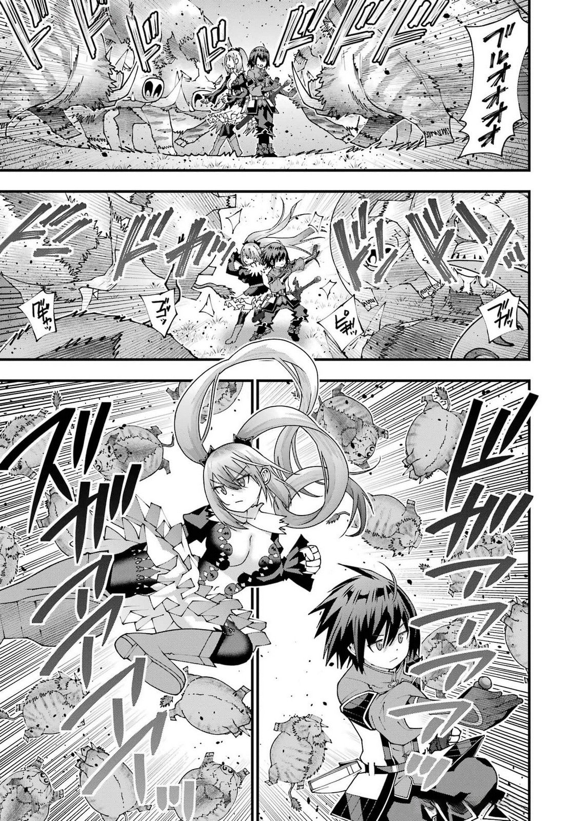 Maken no Deshi wa Munou de Saikyou! Chapter 50 15ページ