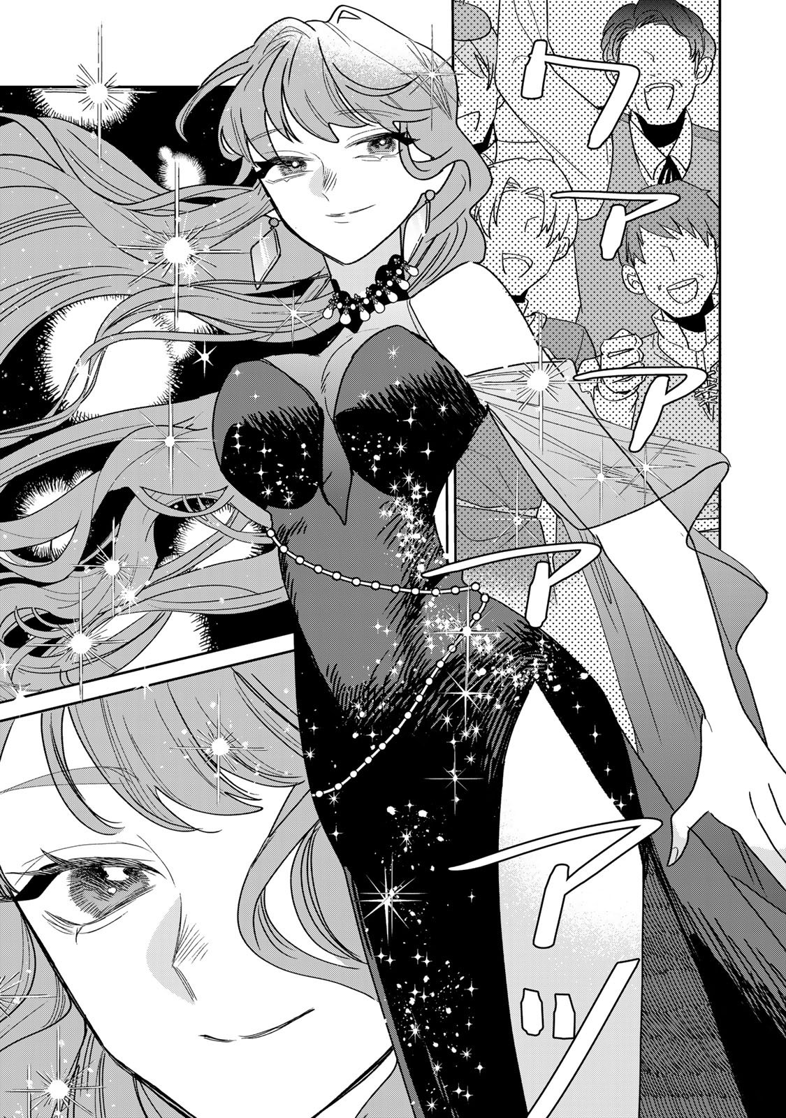 Shi ni Modori no Sachiusu Reijou, Konse de wa Saikyou Last Boss Ogikei-sama ni Dekiaisaretemasu Chapter 50 13ページ