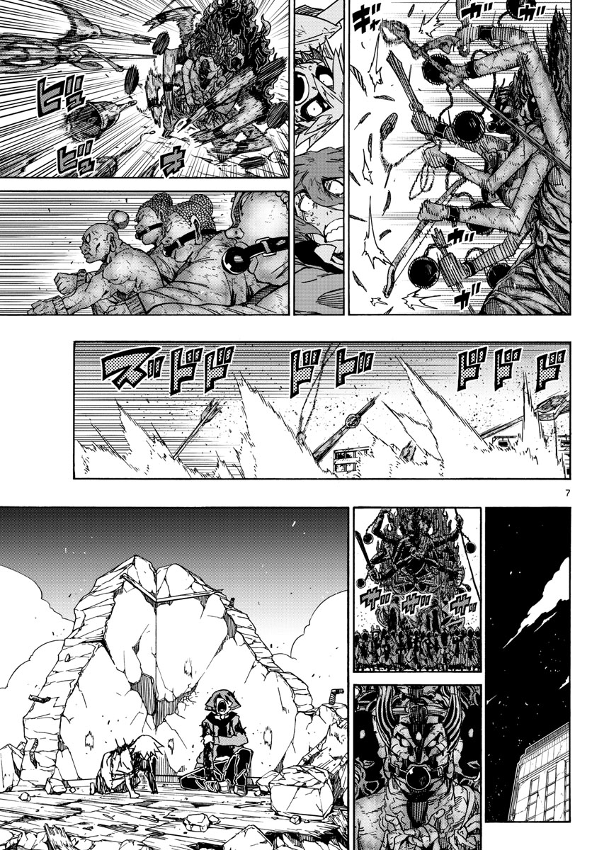 Gofun-go no Sekai Chapter 50 7ページ