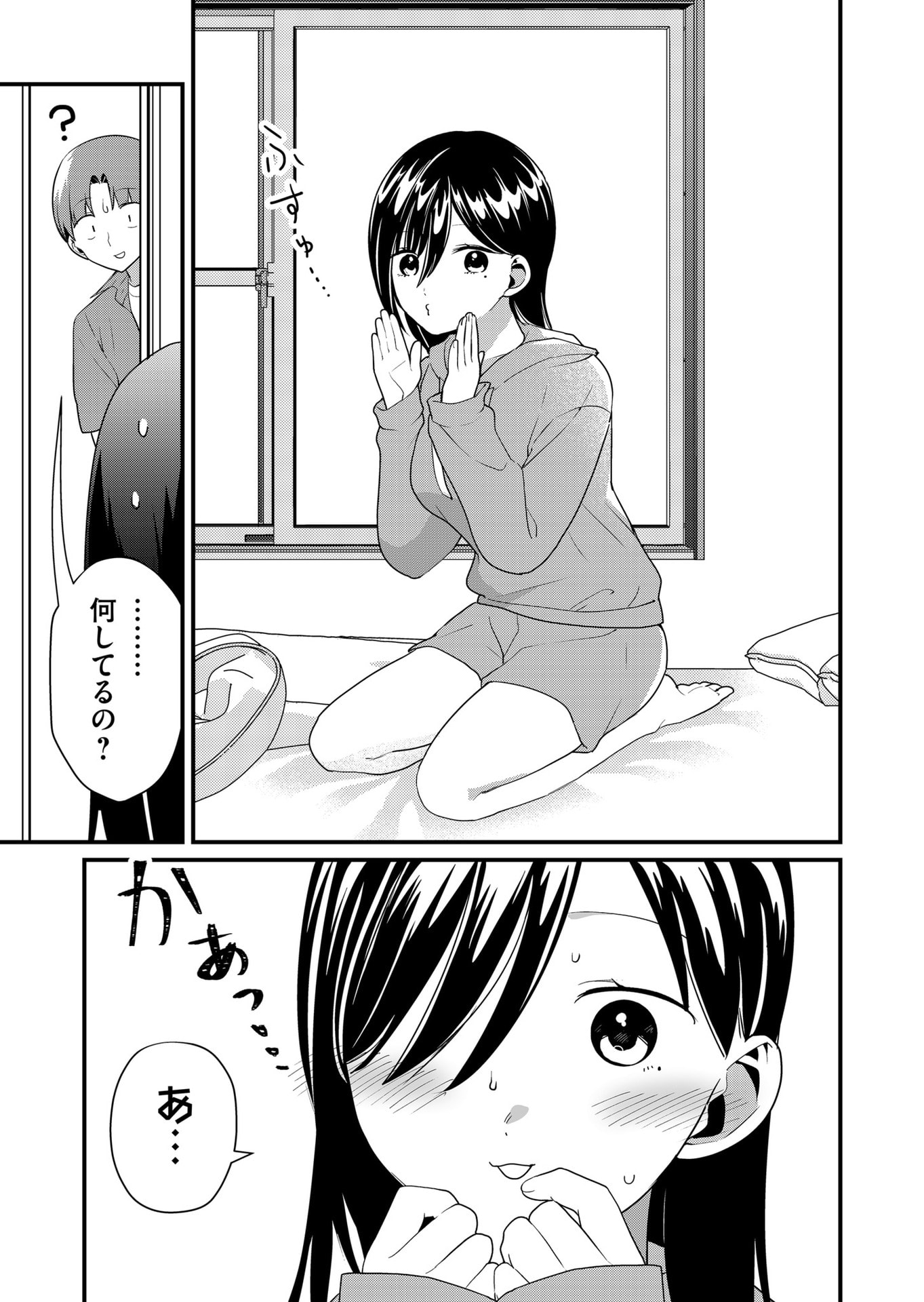 Tokimori-san ga Muboubi desu!! Chapter 48 3ページ