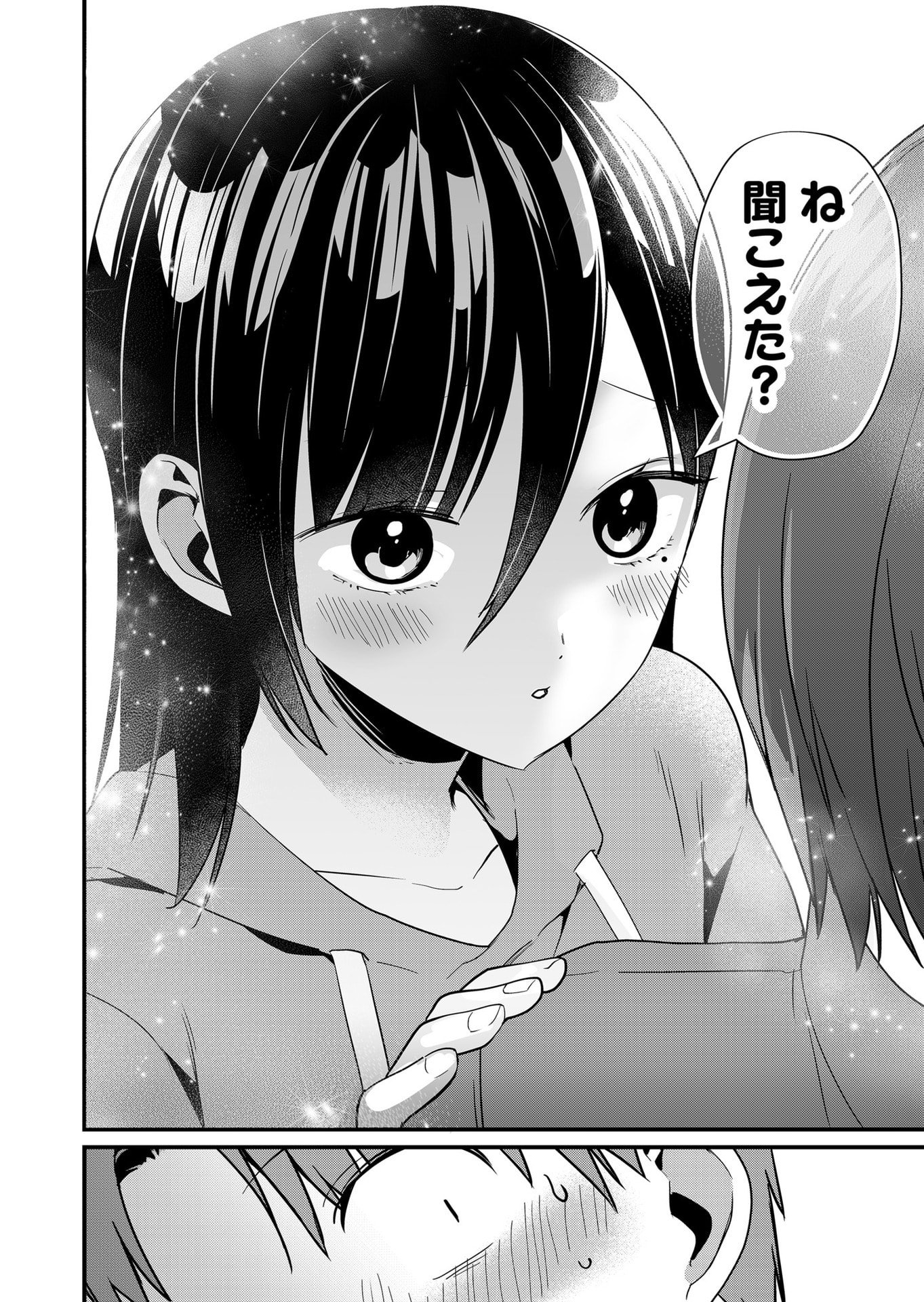 Tokimori-san ga Muboubi desu!! Chapter 48 10ページ