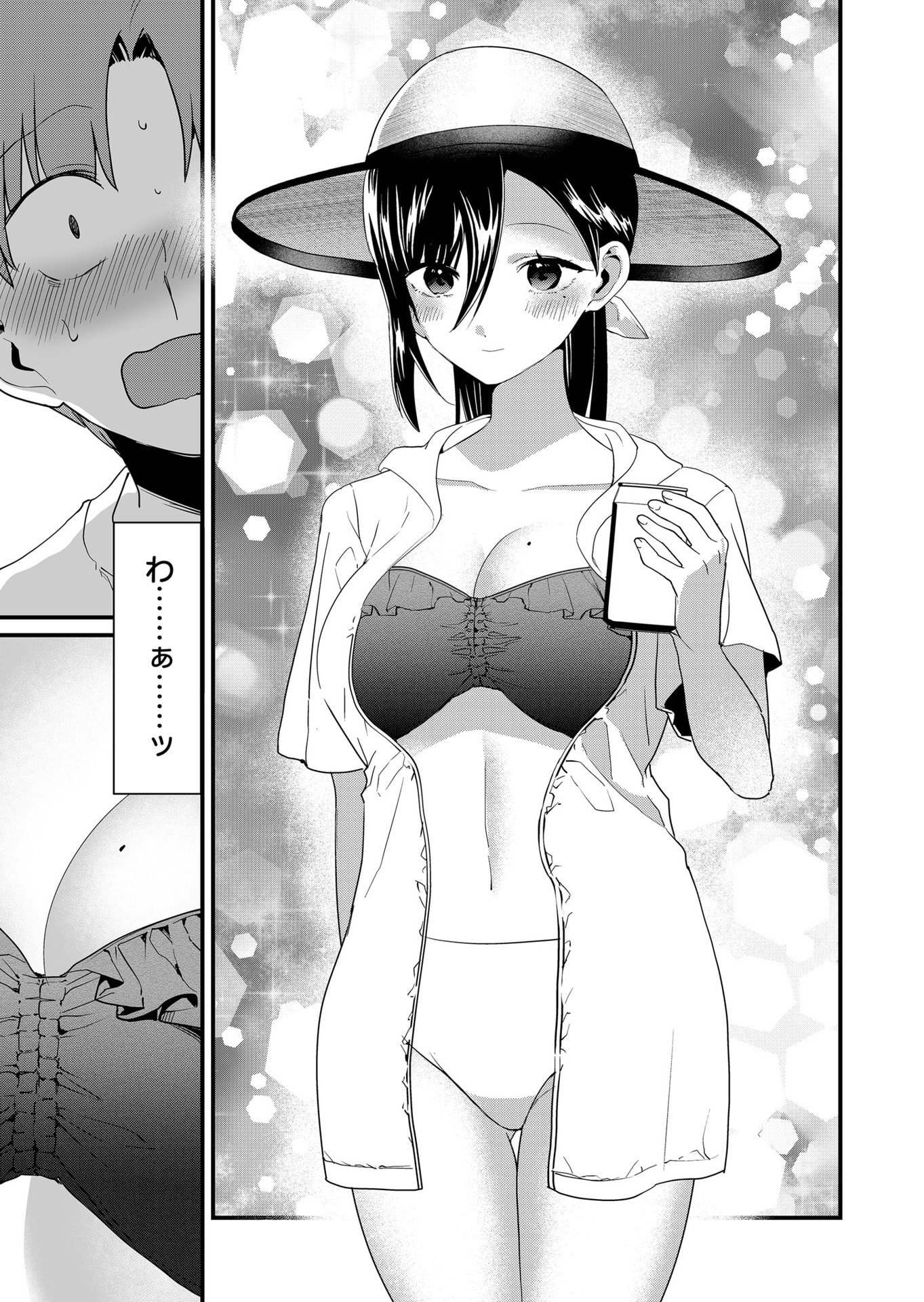 Tokimori-san ga Muboubi desu!! Chapter 49 3ページ