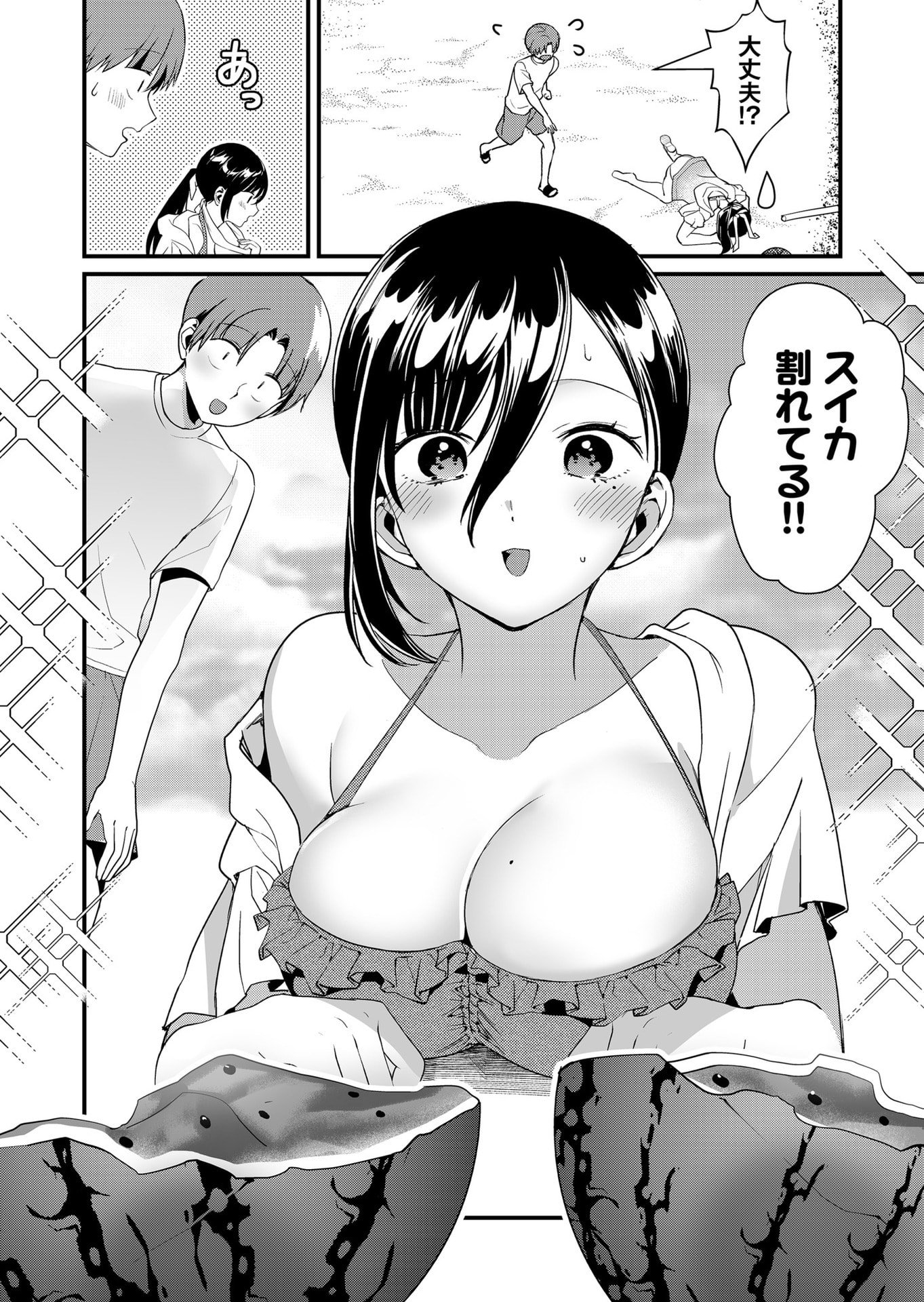 Tokimori-san ga Muboubi desu!! Chapter 49 10ページ