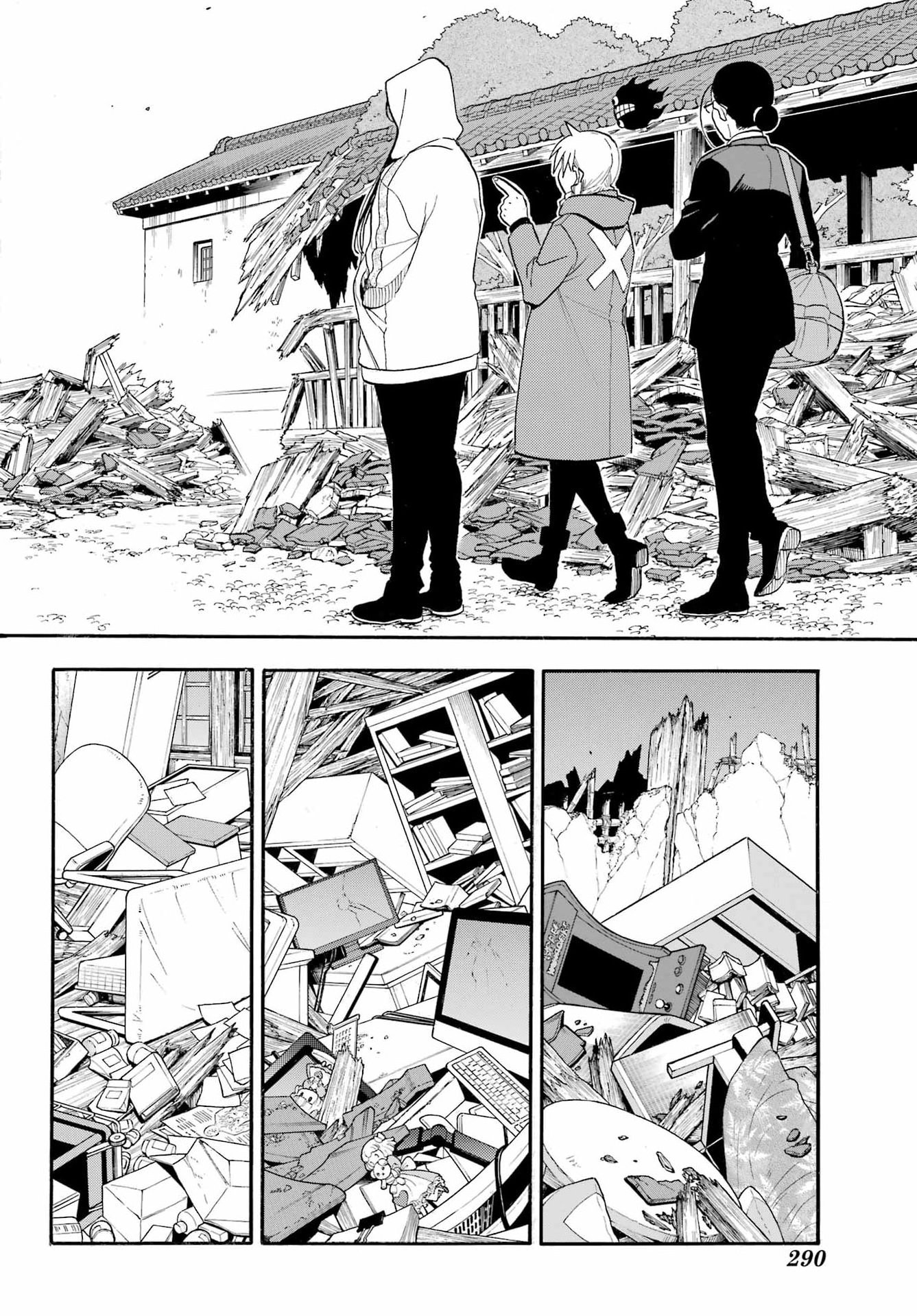 Yomi no Tsugai Chapter 49 28ページ
