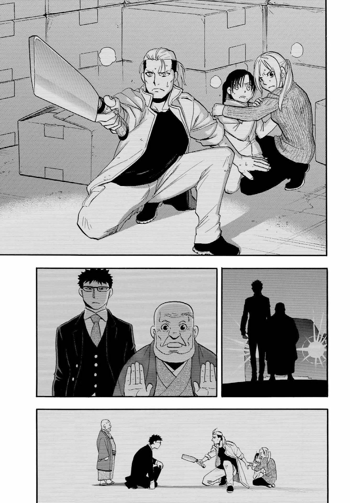 Yomi no Tsugai Chapter 51 33ページ