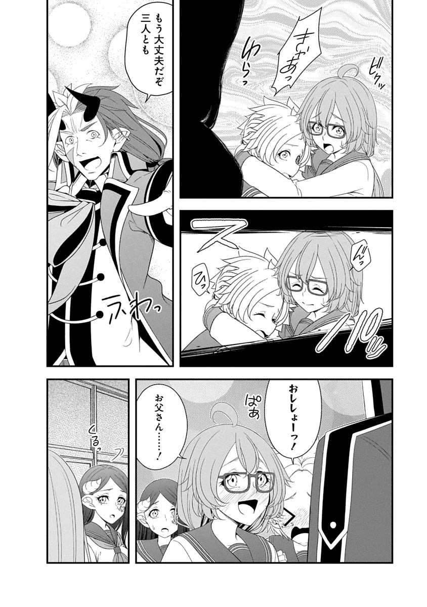 Tensei Maou to Ponkotsu Yuusha - Maou wa Kakko Yoku Taosaretai no ni, Yuusha ga Sugu Zenmetsu Shiyagaru Chapter 46 12ページ